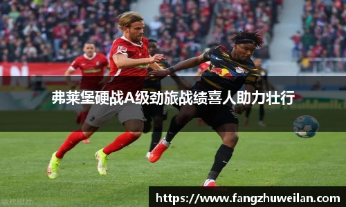 天博tb体育