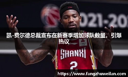 天博tb体育