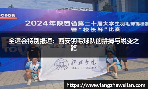 天博tb综合体育官方网站
