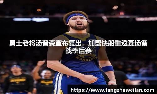 天博tb体育