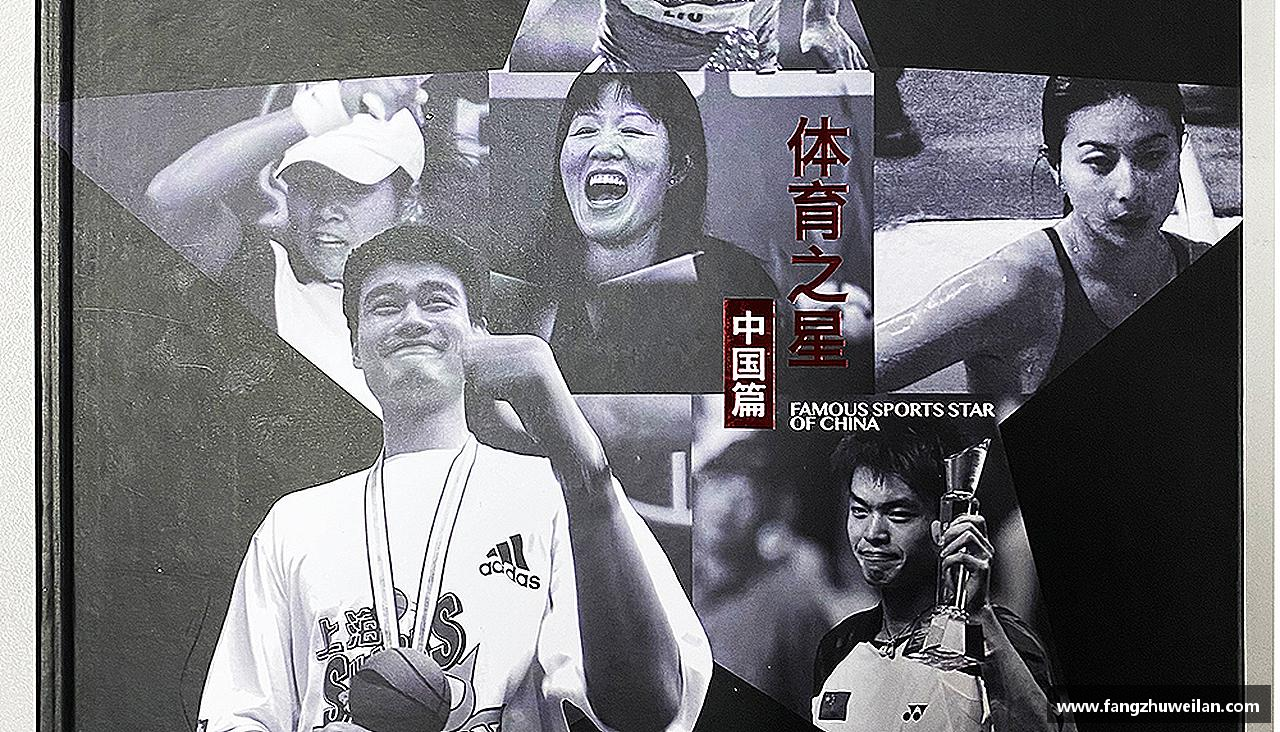 激情点燃，引爆荣耀！